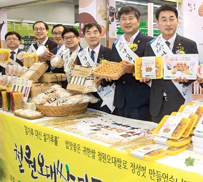 “‘철원오대쌀’ 가공식품 맛보세요”
