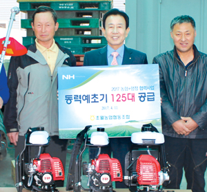 경기 광주 초월농협, 동력예취기 125대 제공