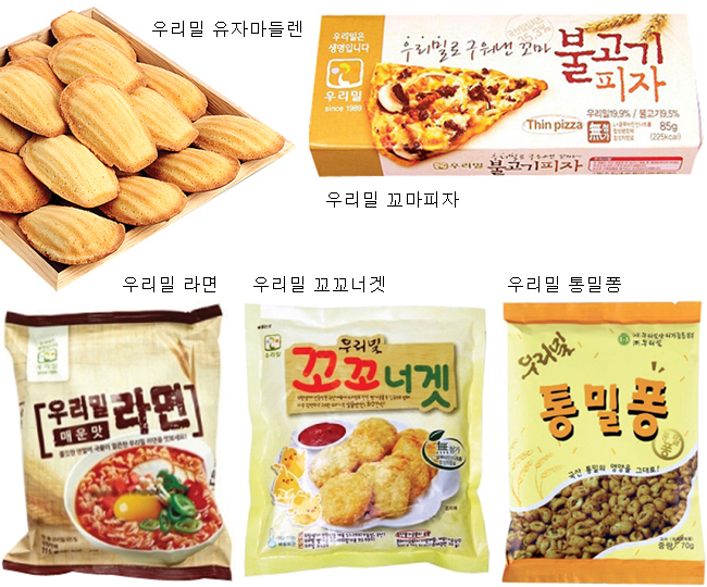 우리밀로 만든 다양한 가공식품
