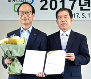 농협 충남지역보증센터 논산 부적면 신교3리와 교류