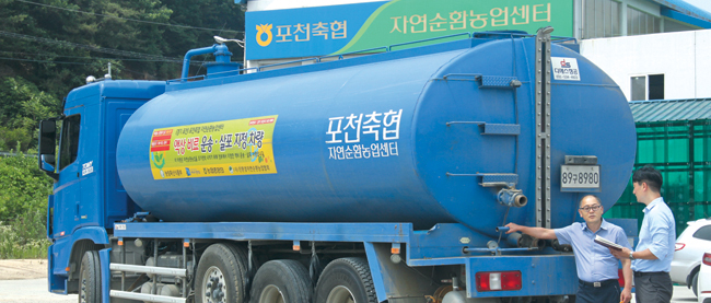 [기획]자연순환농업 전초기지를 가다⑷경기 포천축협 자연순환농업센터