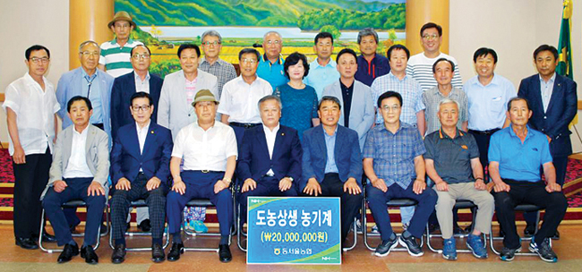 도농상생 농기계 지원금 전달 ‘훈훈’