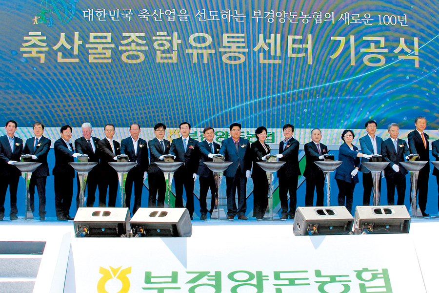 선진국형 설비 갖춘 ‘축산물종합유통센터’ 첫 삽