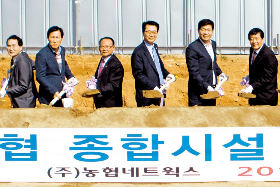 안중농협, 종합청사 기공식…내년 10월 완공