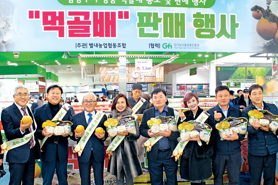 “남양주 ‘먹골배’ 많이 애용해주세요”