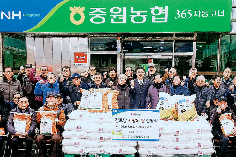 충북 충주 중원농협, 지역 내 경로당 44곳에 800만원 상당 쌀 기부