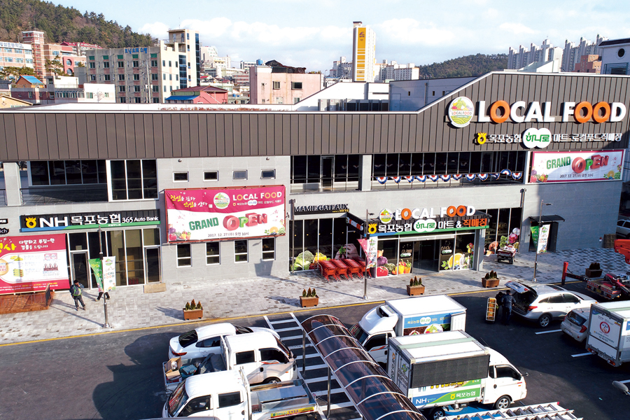 “전남 서남권에 신선한 농산물 팝니다”