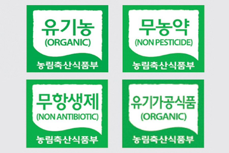 [농식품 국가인증제 바로알기] 환경친화적 농산물 재배농가 인증 제도…농약·화학비료 등 사용 제한