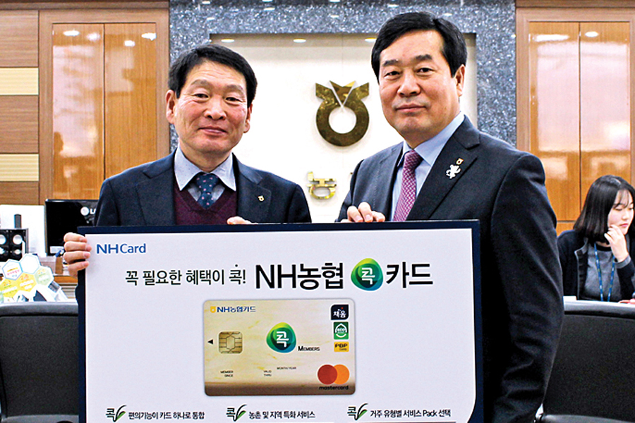 “농협콕카드 혜택·편리함 누려보세요”…강원농협, 가입행사 열어