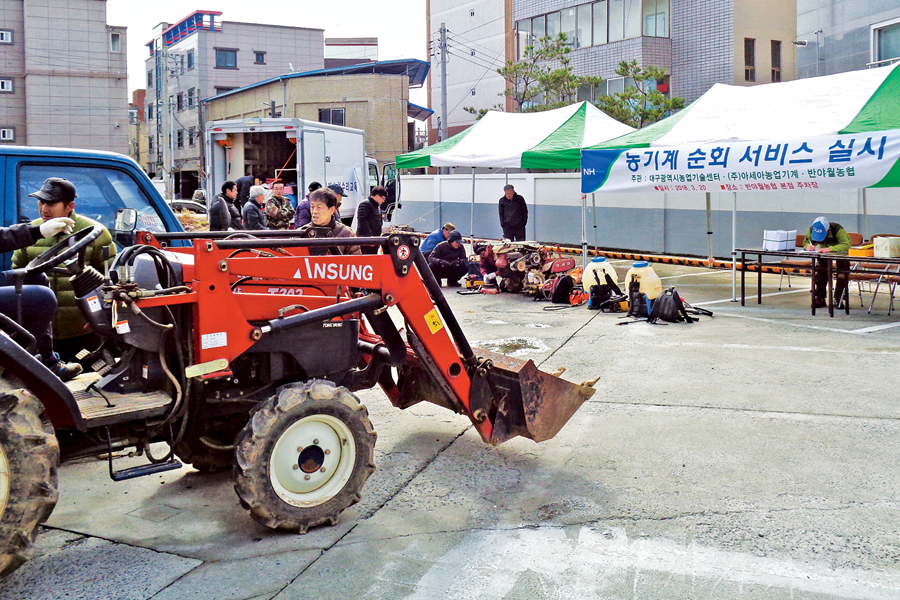 대구 반야월농협, 농기계 순회수리서비스