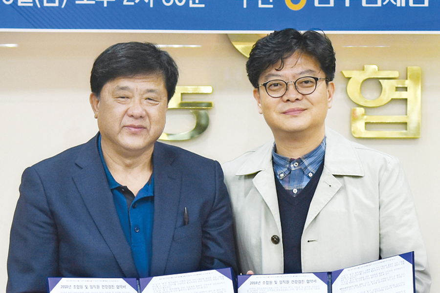 전북 전주김제완주축협과 전주내과, 지역병원과 업무협약 체결 조합원·임직원에게 편의제공