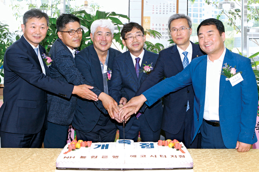 농협은행 전주에코시티지점 영업 개시