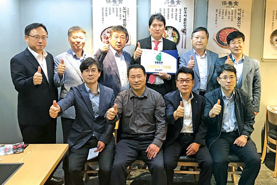 “서울서 고품질 ‘강원한우’ 드세요”