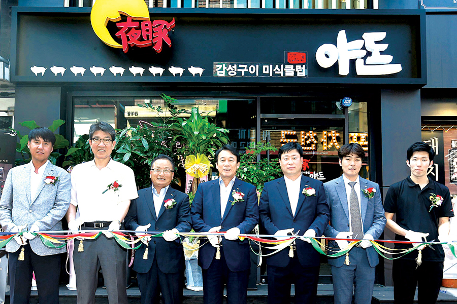 도드람양돈농협, 건대 맛의 거리에 돼지 특수부위 전문점 ‘야돈’ 개점