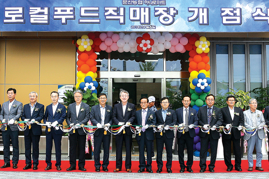 진주 문산농협 로컬푸드직매장·하나로마트 ‘문 활짝’