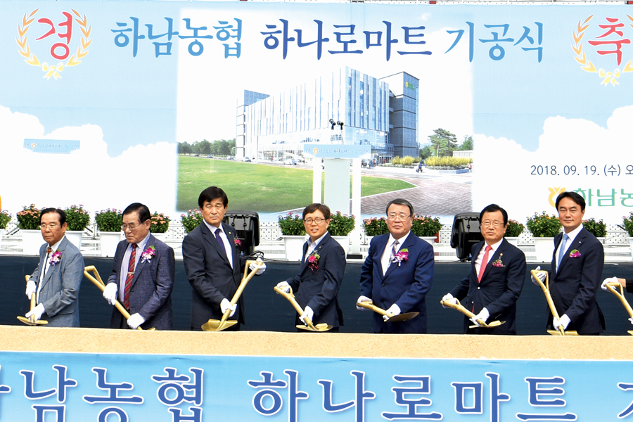 미사강변신도시에 하나로마트 들어선다