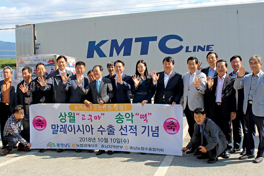충남지역 농산물·식품 말레이시아 진출