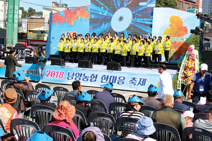 하나로마트 개장 10주년 한마음축제 눈길