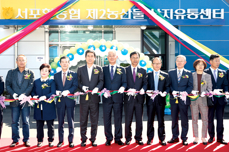 서포항농협 제2APC·하나로마트 ‘문 활짝’