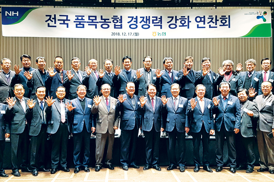 “협동조합 정신 살려 농가소득 제고 앞장서자”