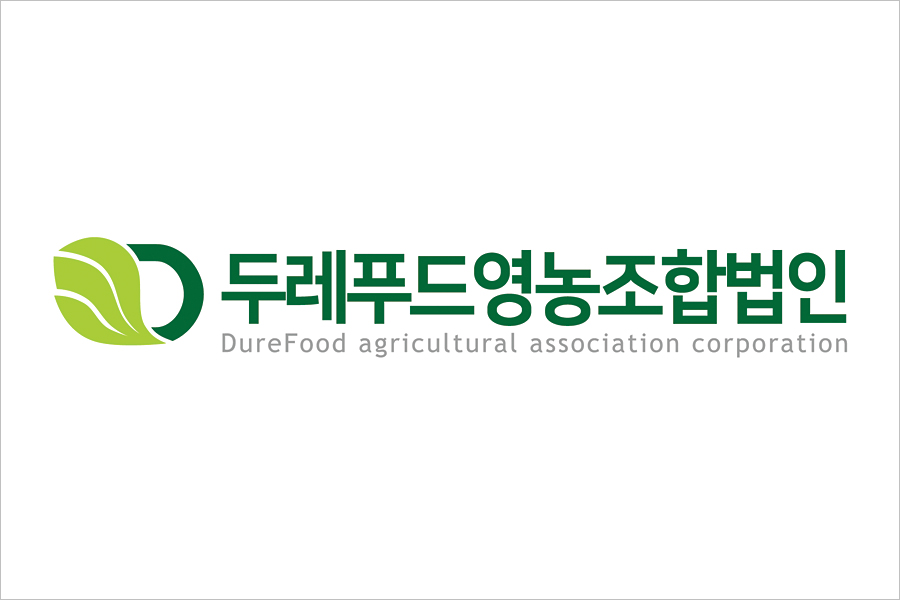 [2018 한국농식품유통대상 장려상] 두레푸드영농조합법인, 주민 합심으로 우뚝 선 ‘로컬푸드’ 성공모델