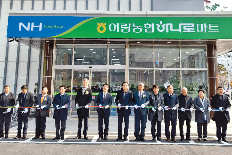농협하나로마트 나전점 ‘문 열었어요’