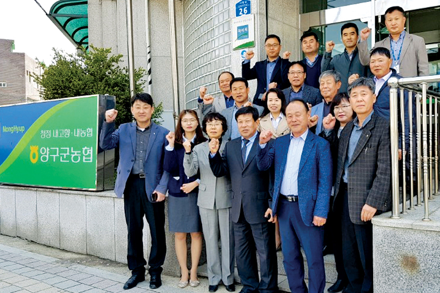 “사랑받는 조합 만들어갑니다”
