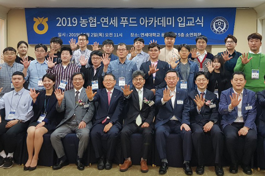 지역농협 직원 ‘식품전문가’ 발돋움…가공공장 경쟁력 높인다