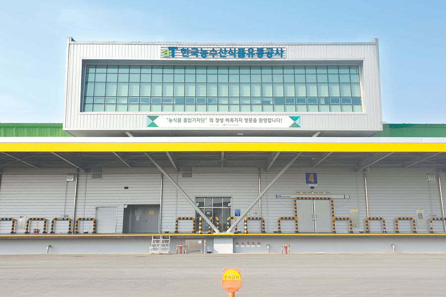 자동 온도조절 ‘비축기지’ 본격 가동