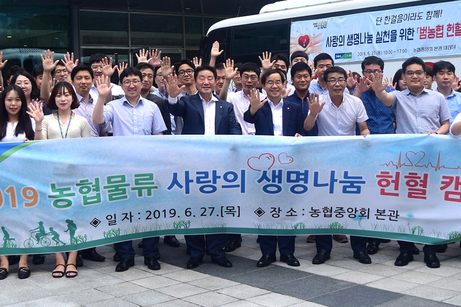 농협물류, 사회공헌활동 활발…보육원에 쌀 기부