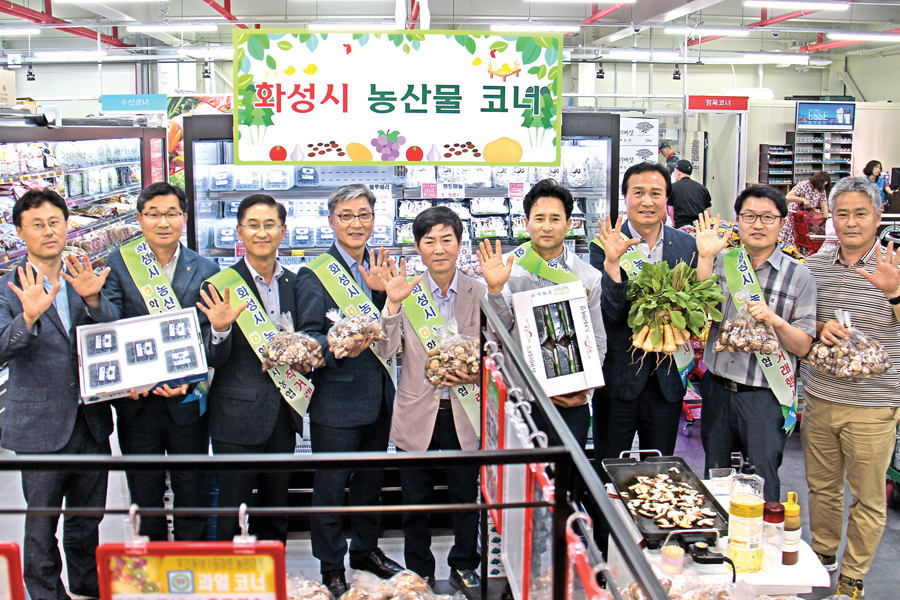 “싱싱하고 품질 좋은 화성 농산물 사가세요”