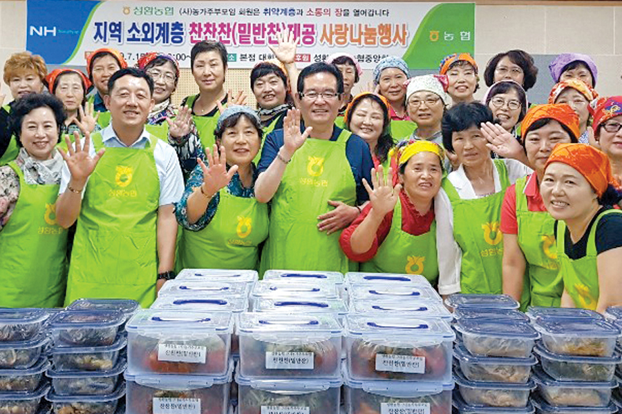NH농협 천안시지부·성환농협, 소외계층 돕기 나선다