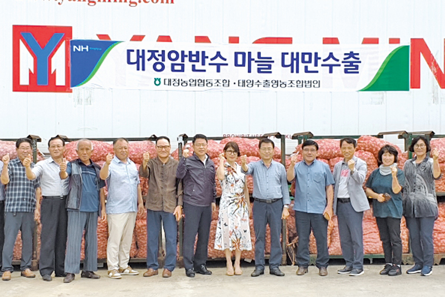 제주 마늘 대만 수출길 올라