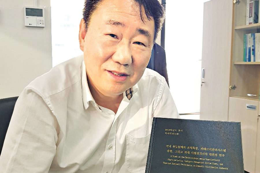 임관빈 농협하나로유통 농산본부장 ‘대형마트·협력업체 상생’ 연구로 박사학위