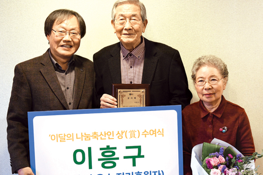 [나눔축산] 이달의 나눔축산인에 이흥구 전 유가공협 부회장 선정