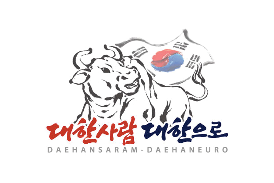 [2019 한국농식품유통대상 장려상] ㈜대한사람대한으로, 매년 1만여마리 분량 한우고기 공급