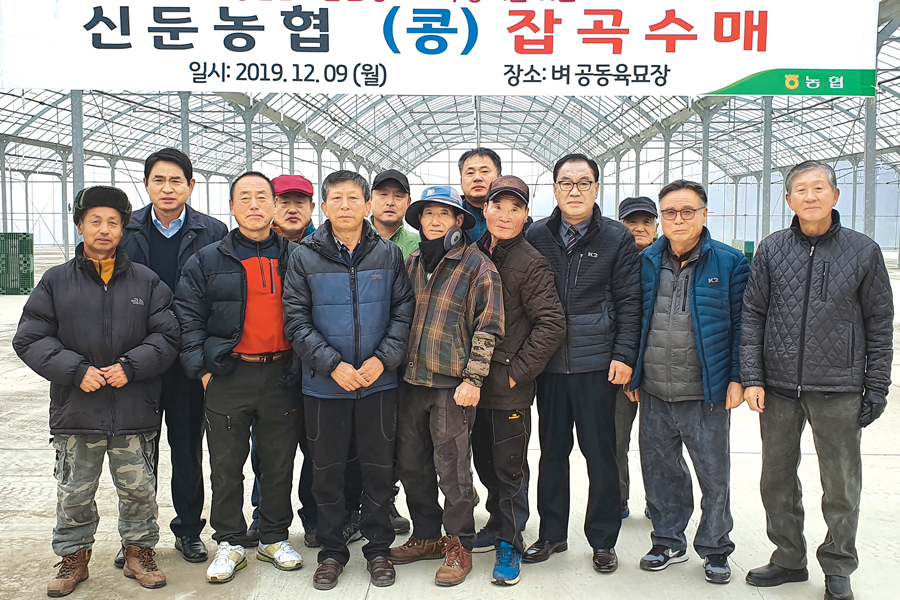 신둔농협, 콩 수매사업으로 농가소득 높여 ‘호평’