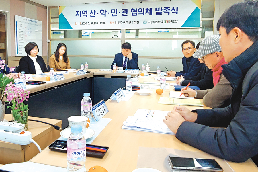 “농촌 활성화 방안 찾자”…산·학·민·관 협의체 발족