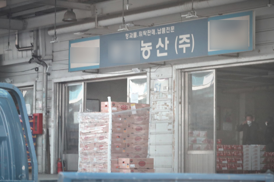 농가 “출하대금 3억 떼일 판”… 시장도매인, 불법 전대 ‘핑계’