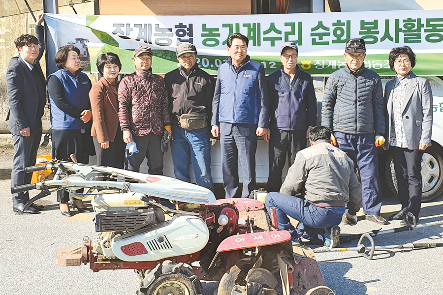 장계농협, 농가 맞춤형 영농지원