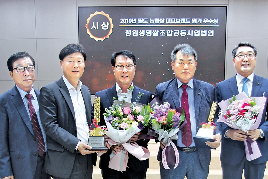 ‘청원생명쌀’ 전국구 명품 발돋움