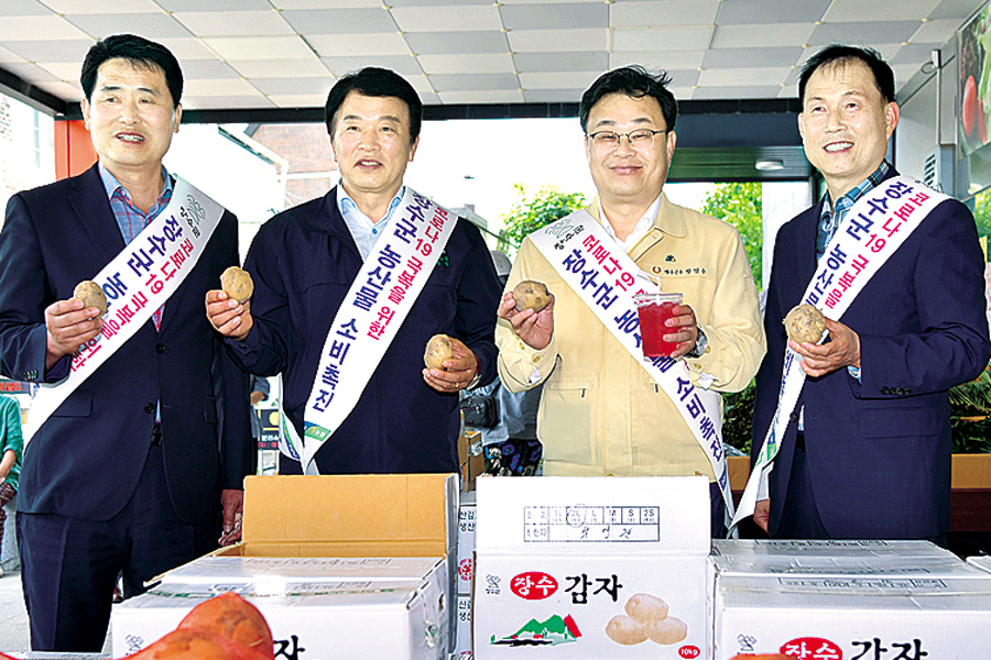 “장수농산물 많이 사랑해주세요”