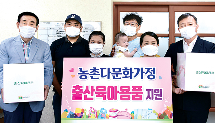 광주농협지역본부, 다문화가정 출산·육아 용품 전달