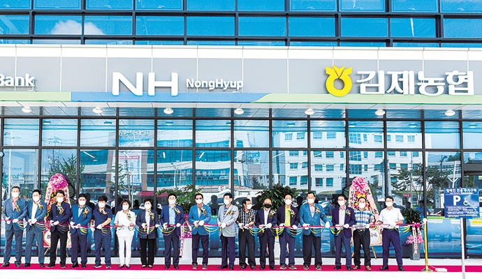 김제농협 ‘월촌지점’ 이전 개소식
