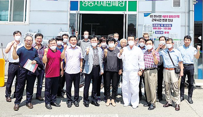 청남농협, 영농자재판매장 개점식 열어