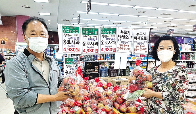 무주농협 “비상품 사과도 맛 좋아요”