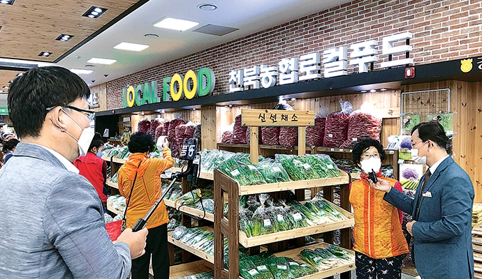 농협경주환경농업교육원, 로컬푸드직매장 활성화 원격 화상 교육