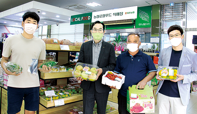 퇴촌농협 로컬푸드직매장 ‘인기’