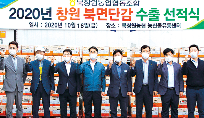 창원산 단감, 올 첫 싱가포르 수출