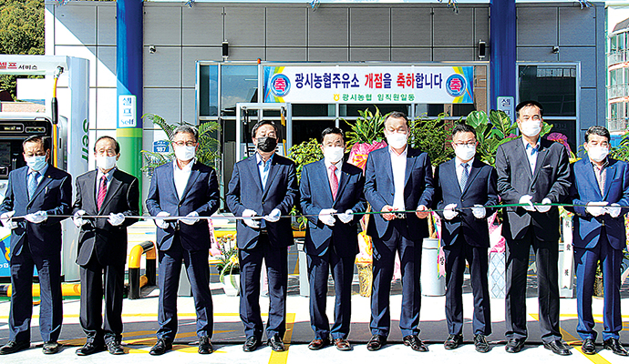 광시농협, 정품·정량 클린주유소 신축 개장